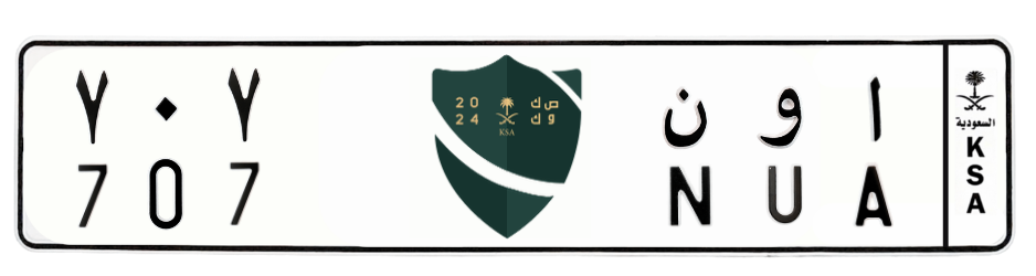 لوحة ا و ن 707